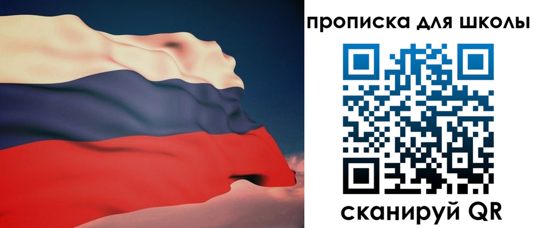 временная регистрация поиск в Ступино