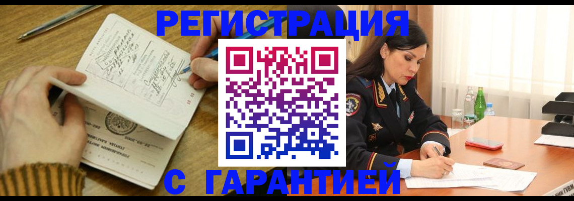 форма 3 в Ступино