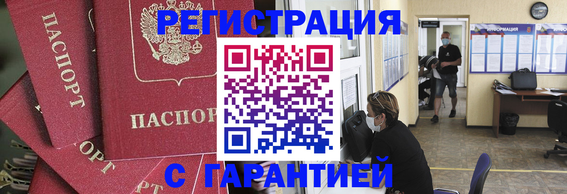 форма 3 в Ступино